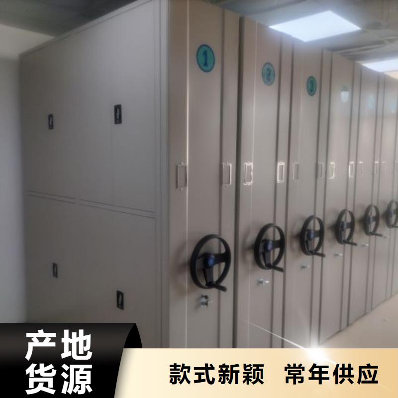 厂家加工【鑫康】密集型档案移动柜