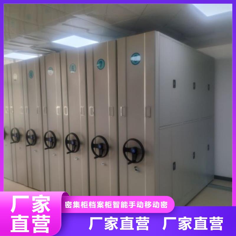 常年供应手动型摇臂式密集柜-省心