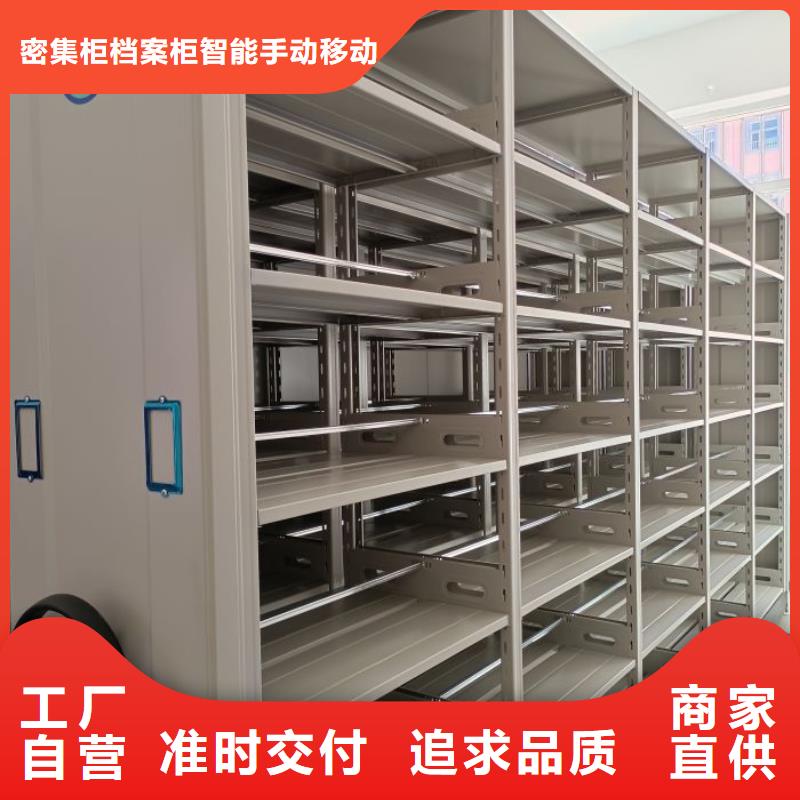 促销价【鑫康】手动密集卷柜