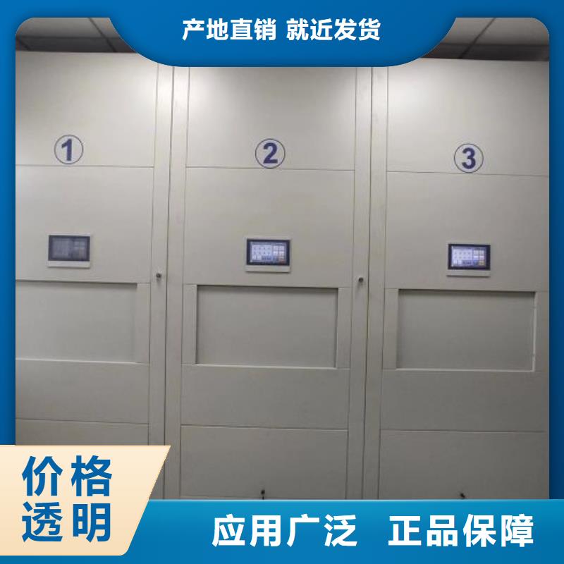 促销价【鑫康】手动密集卷柜