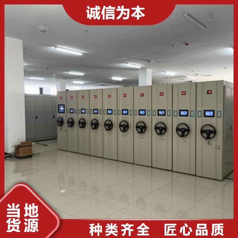 服务放心【鑫康】库房活动密集柜