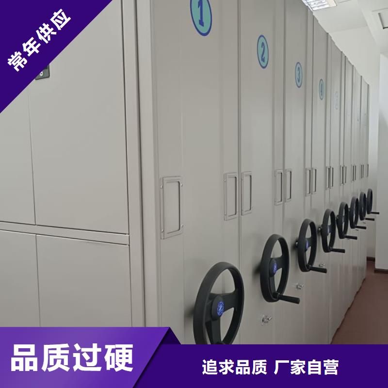 服务放心【鑫康】库房活动密集柜