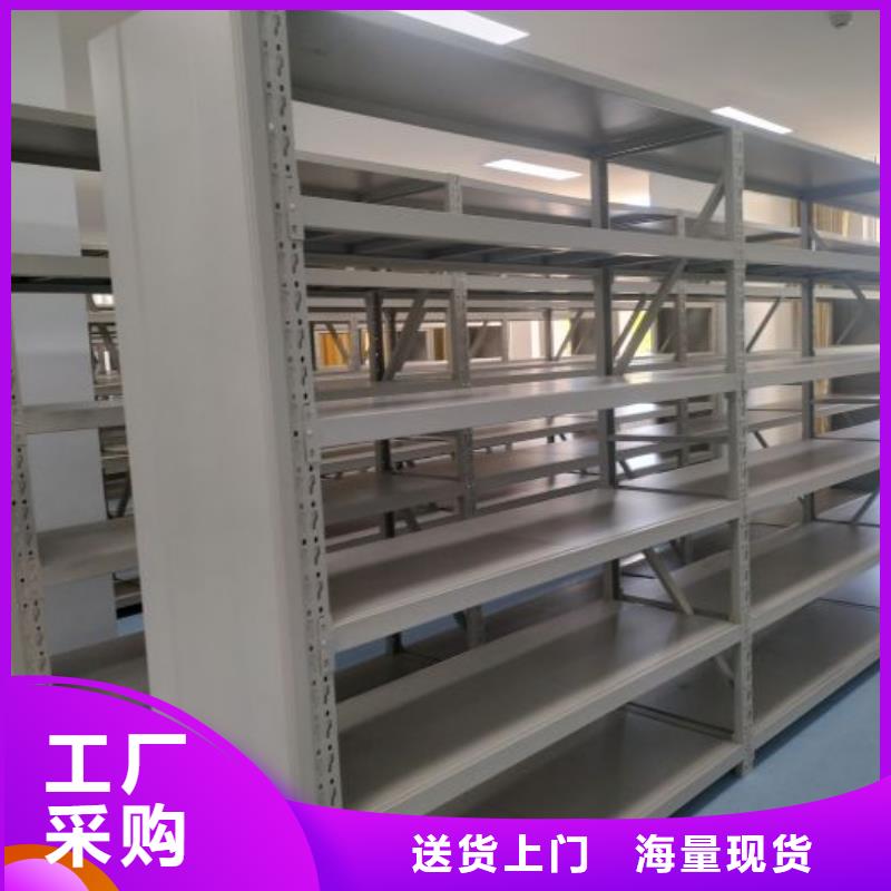 #综合档案管理密集柜#价格优惠