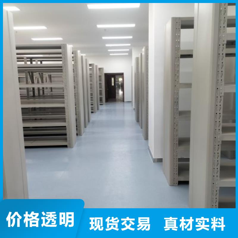 常年供应手动型摇臂式密集柜-省心