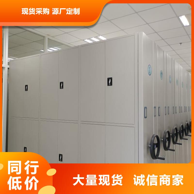 咨询服务【鑫康】直列式档案密集架