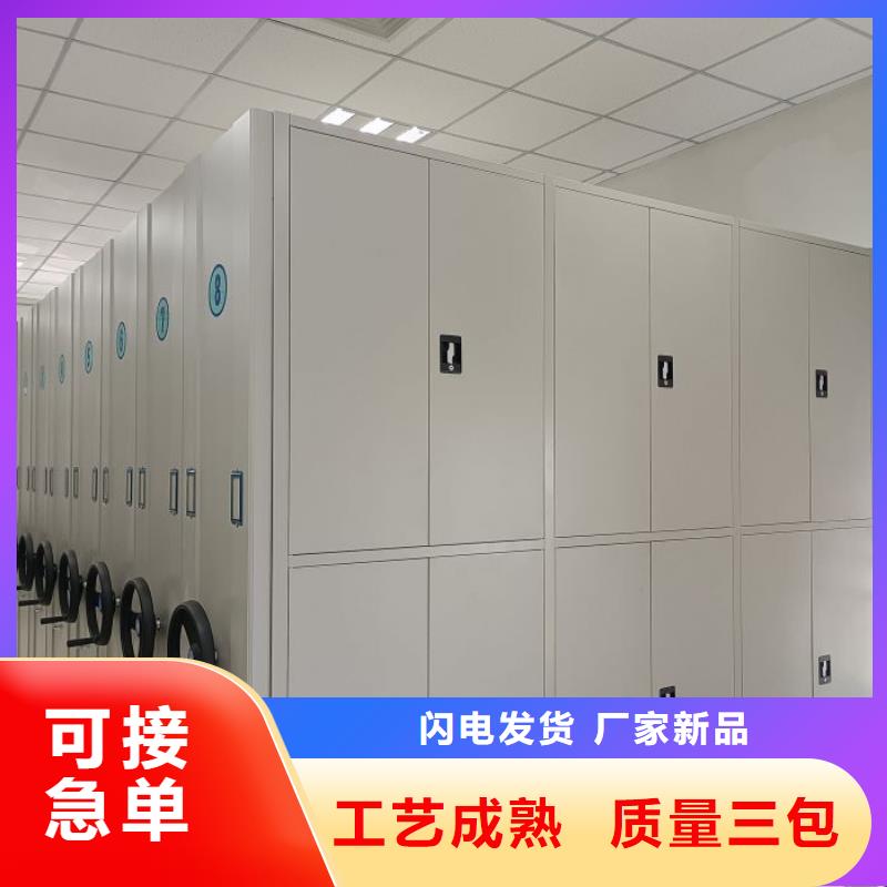 服务放心【鑫康】库房活动密集柜