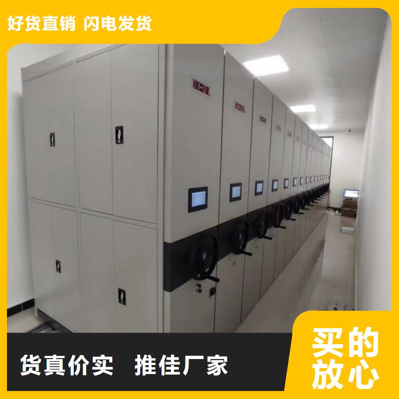 厂家加工【鑫康】密集型档案移动柜