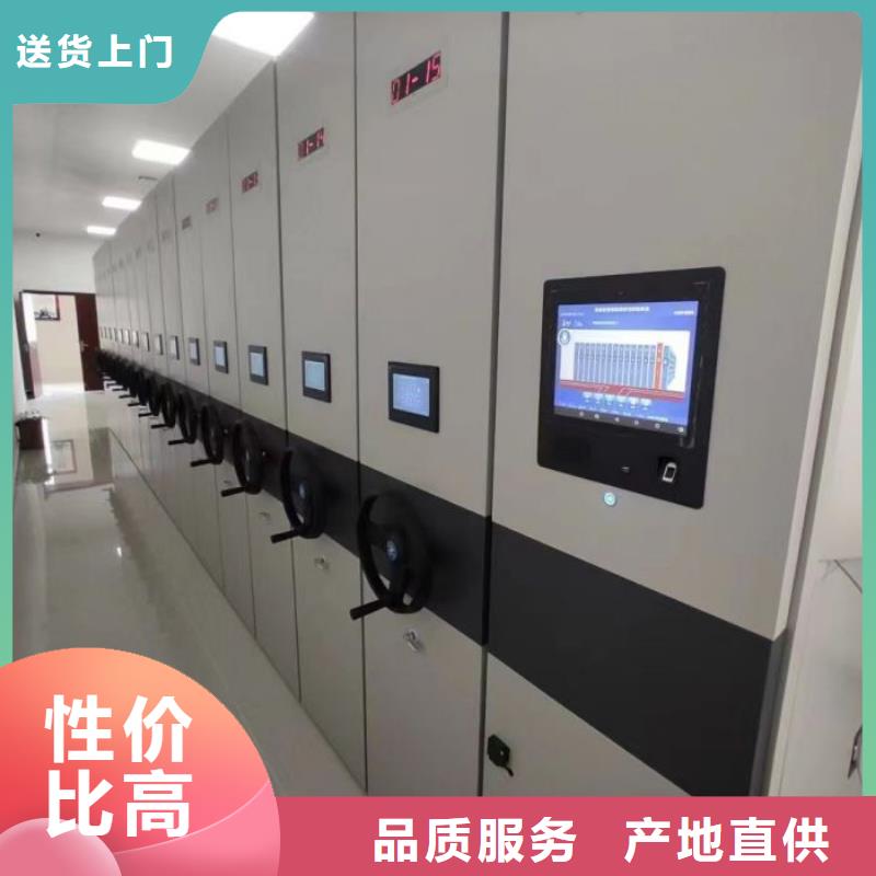 厂家加工【鑫康】密集型档案移动柜