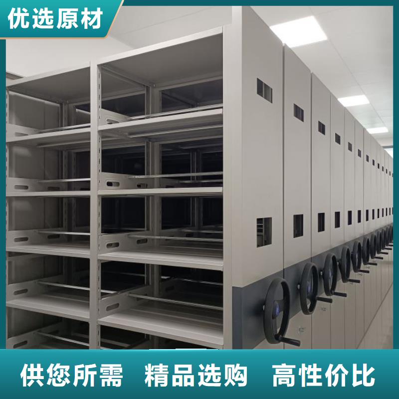 厂家加工【鑫康】密集型档案移动柜