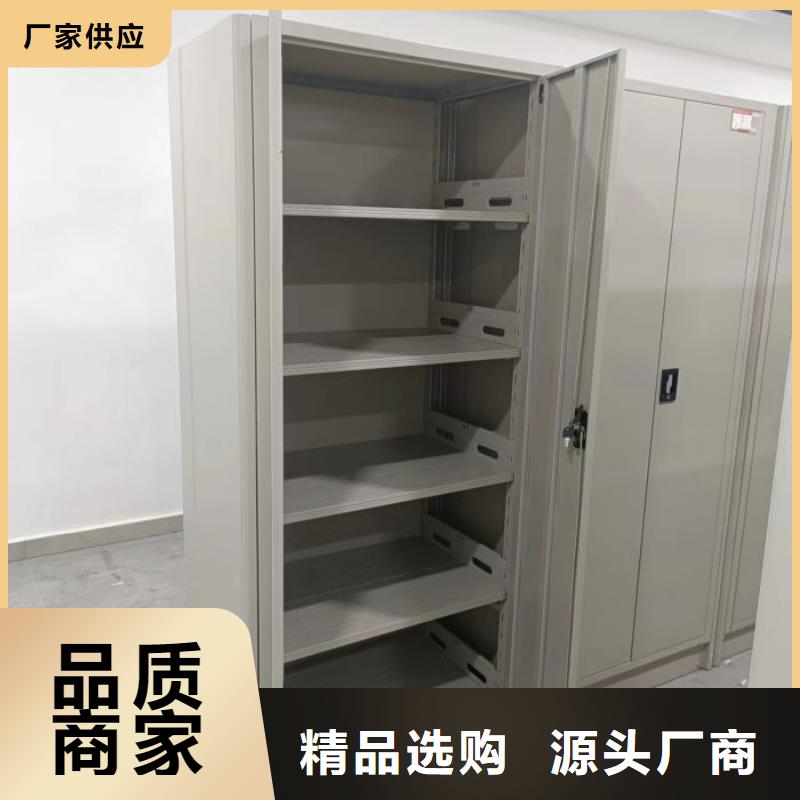 厂家加工【鑫康】密集型档案移动柜