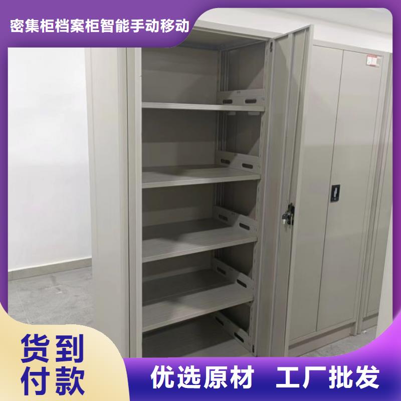 档案保管密集柜可靠满意