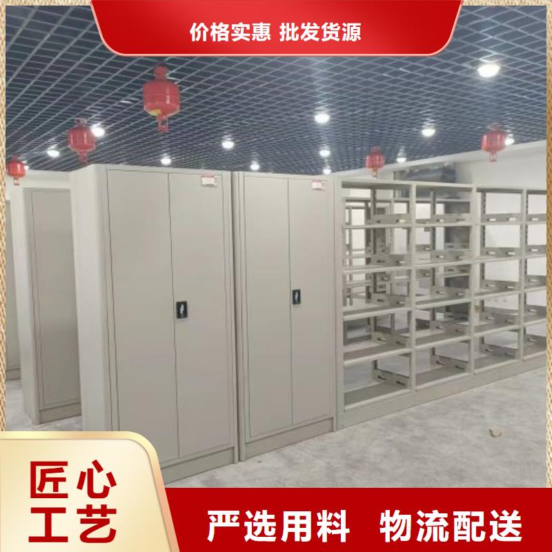 服务放心【鑫康】库房活动密集柜