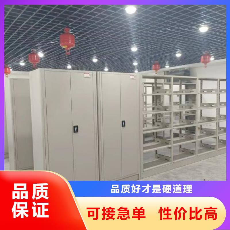厂家加工【鑫康】密集型档案移动柜