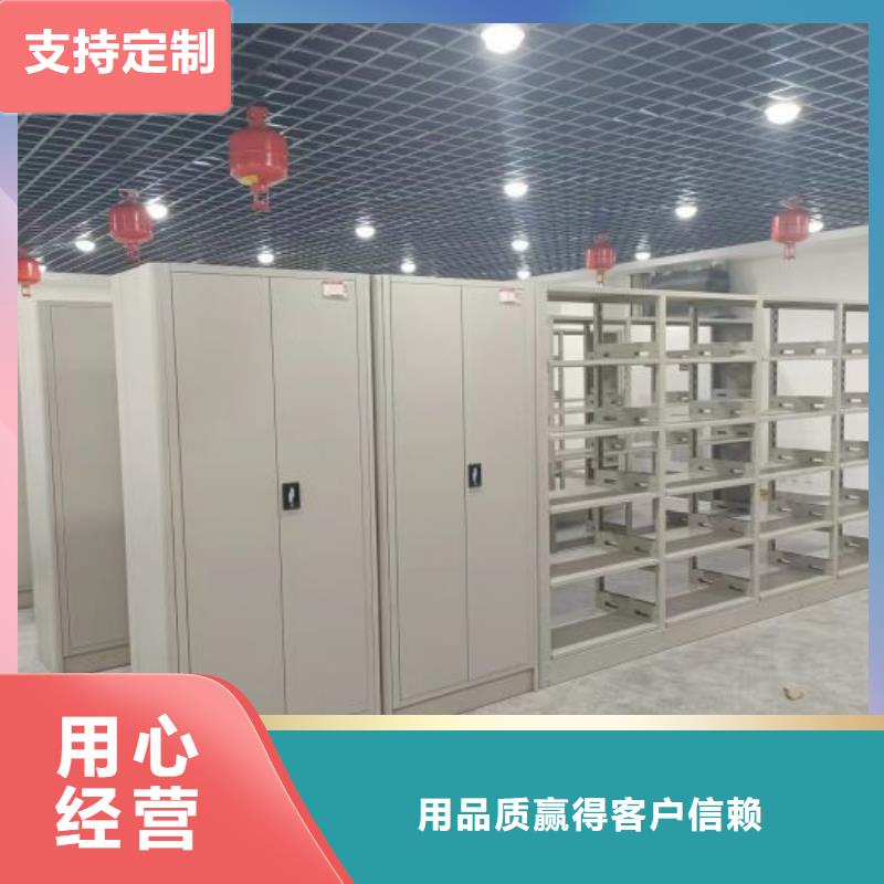 常年供应手动型摇臂式密集柜-省心