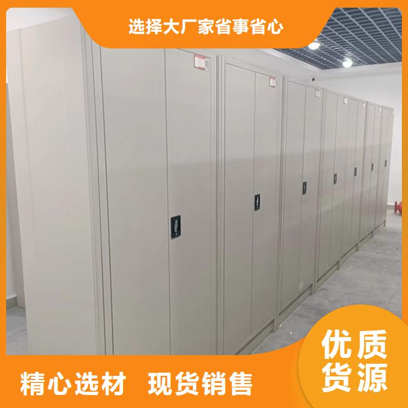 常年供应手动型摇臂式密集柜-省心