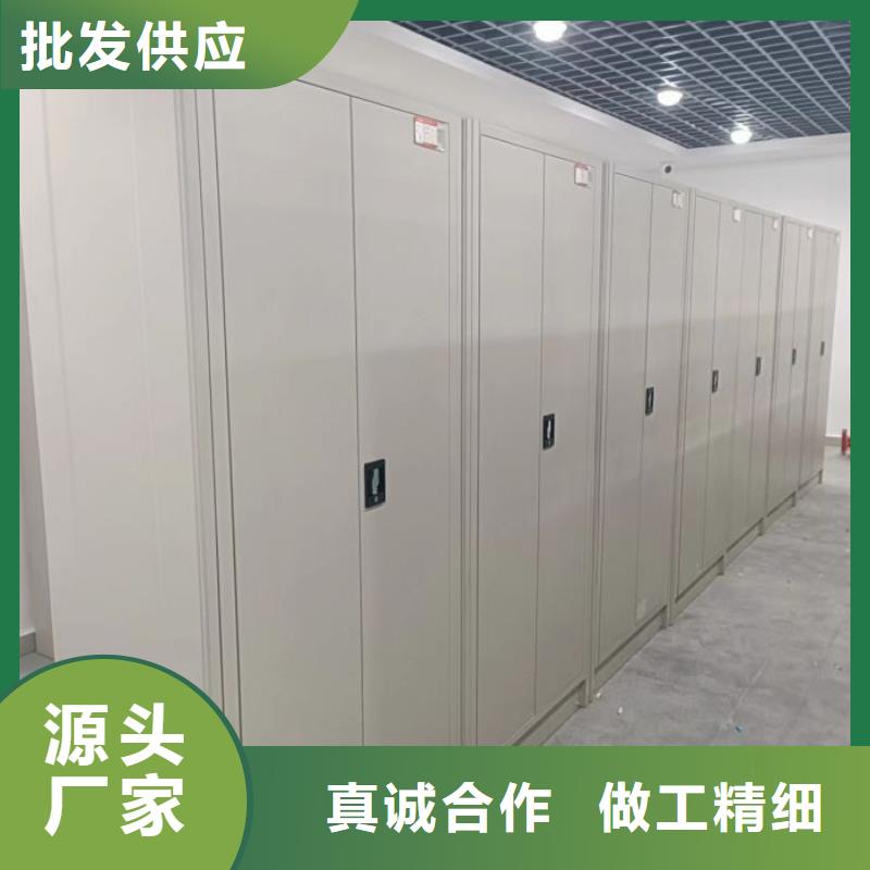 厂家加工【鑫康】密集型档案移动柜