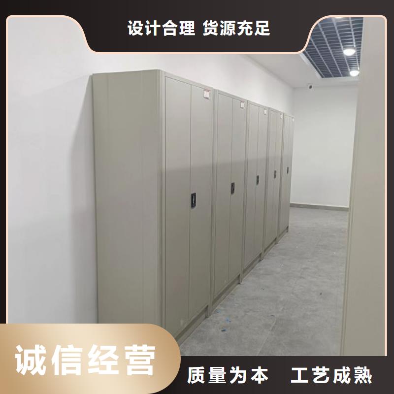 服务放心【鑫康】库房活动密集柜