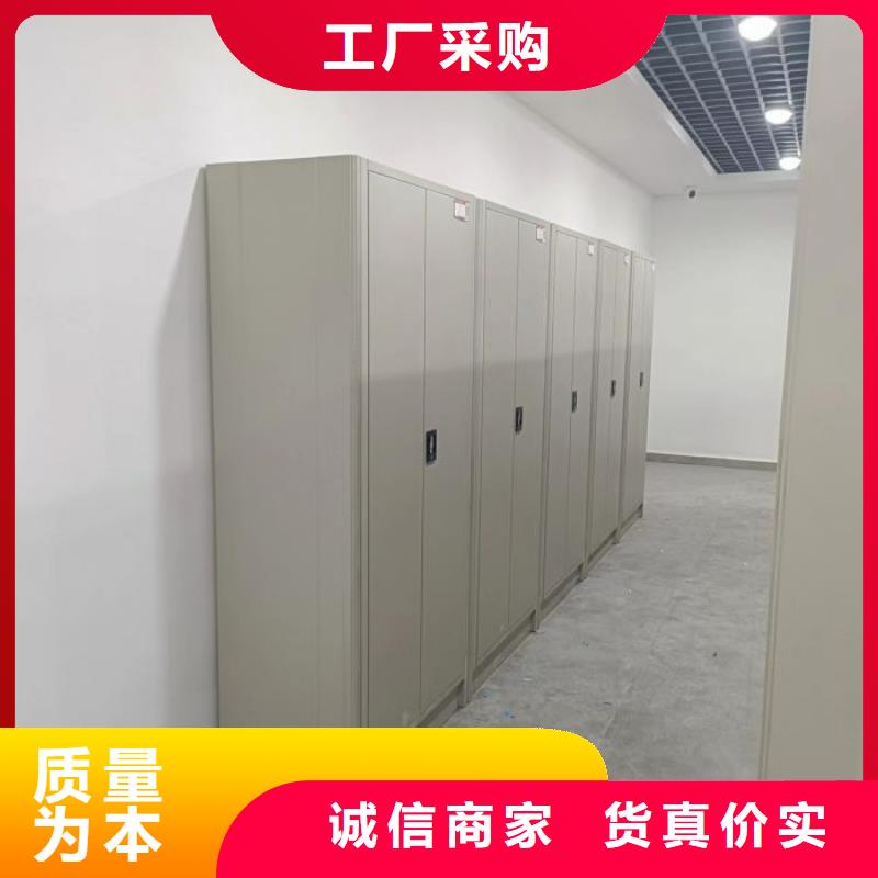 厂家加工【鑫康】密集型档案移动柜