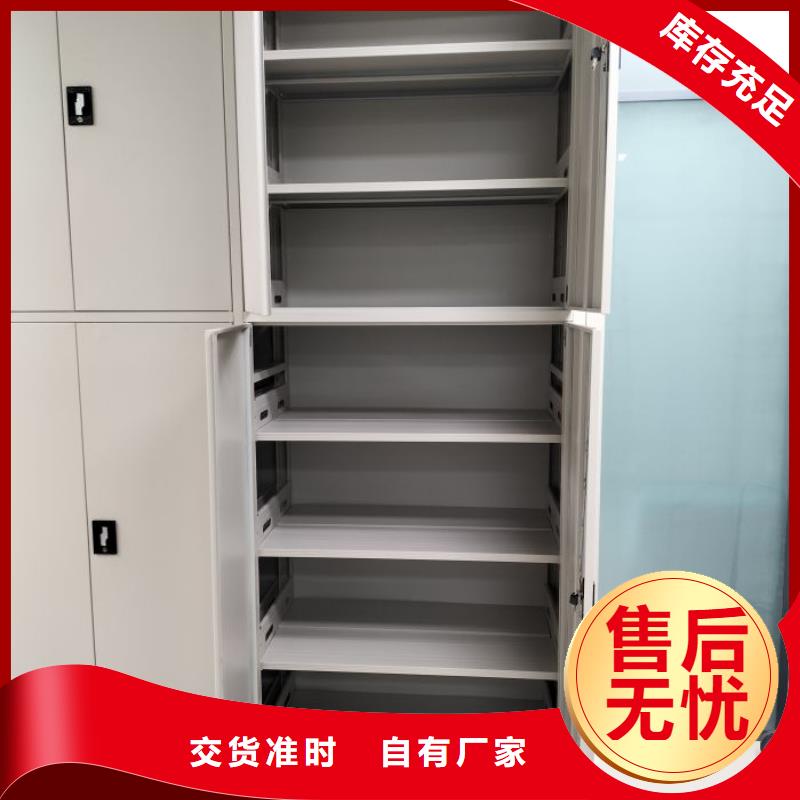 常年供应手动型摇臂式密集柜-省心