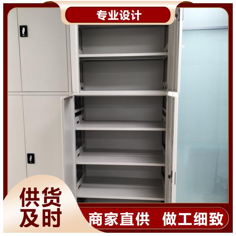 服务放心【鑫康】库房活动密集柜