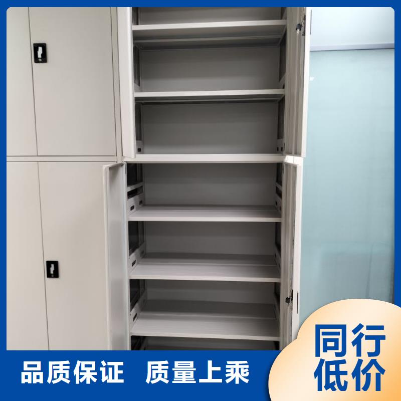 综合档案管理密集柜厂家可开票