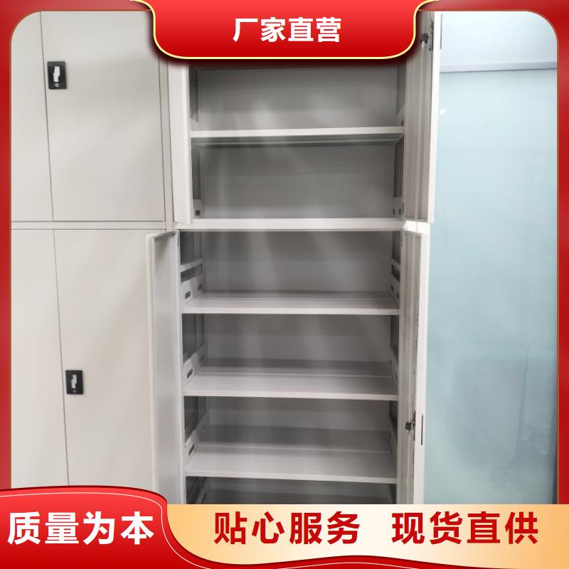 厂家加工【鑫康】密集型档案移动柜