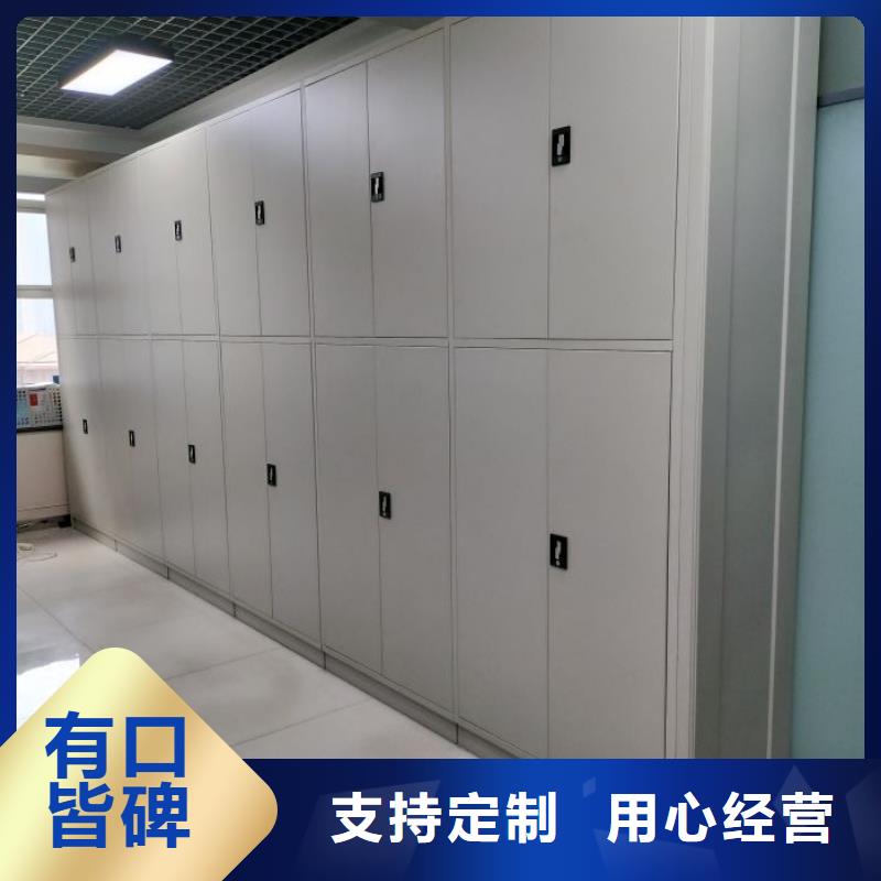 资料室密集柜源头直供厂家