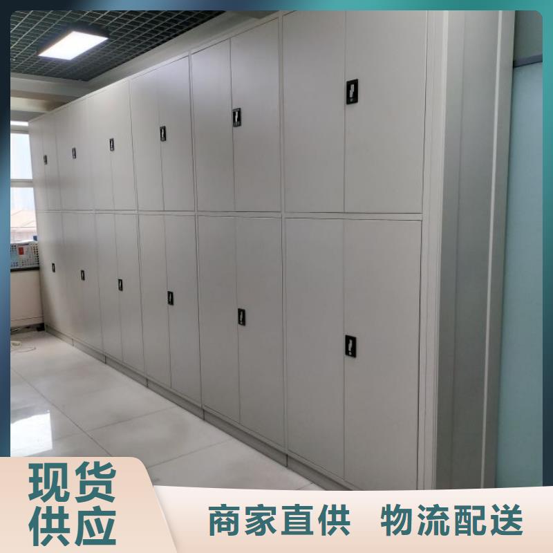 综合档案管理密集柜厂家可开票