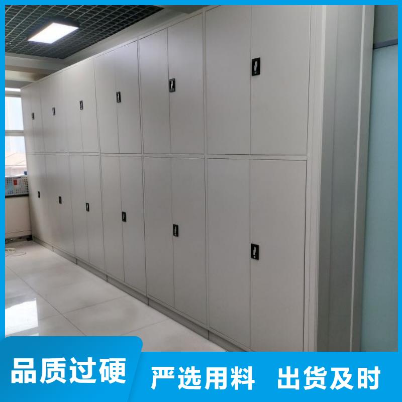 厂家加工【鑫康】密集型档案移动柜