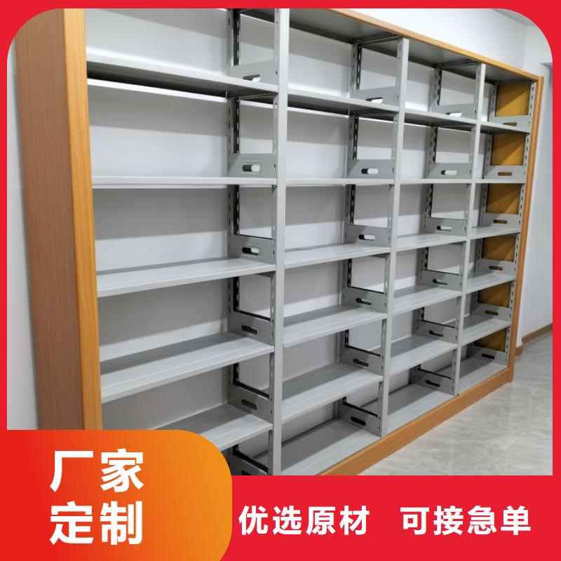 厂家加工【鑫康】密集型档案移动柜