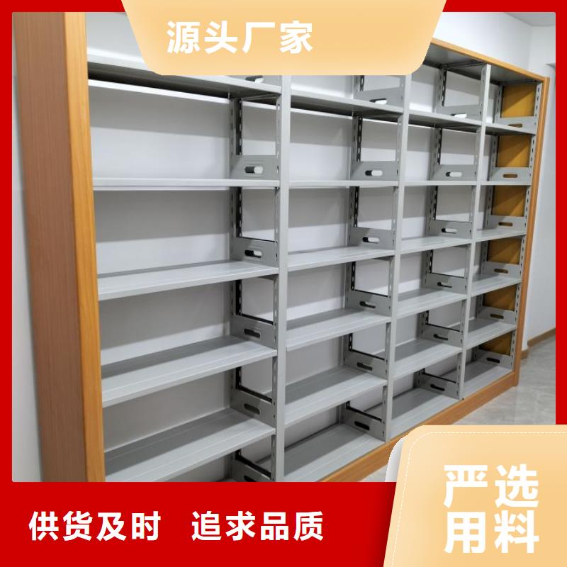 综合档案管理密集柜厂家可开票