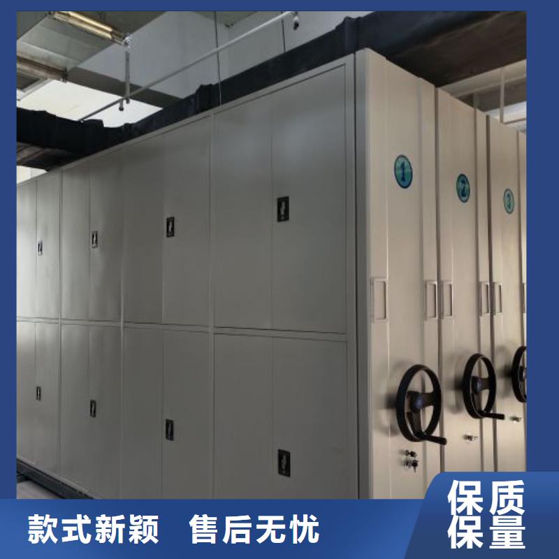 厂家加工【鑫康】密集型档案移动柜