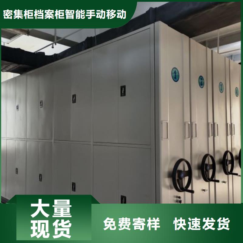 服务放心【鑫康】库房活动密集柜