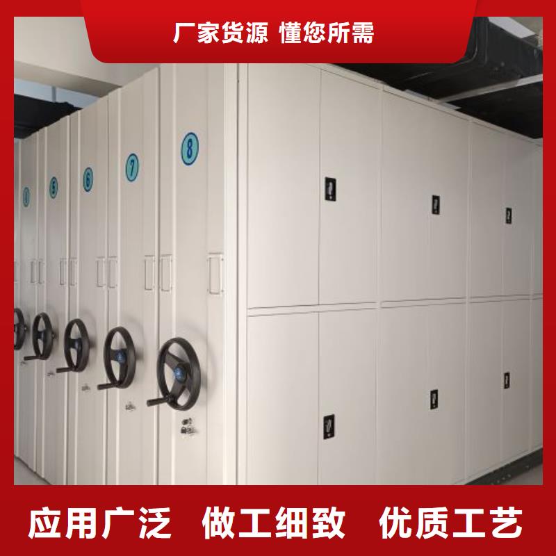 服务放心【鑫康】库房活动密集柜