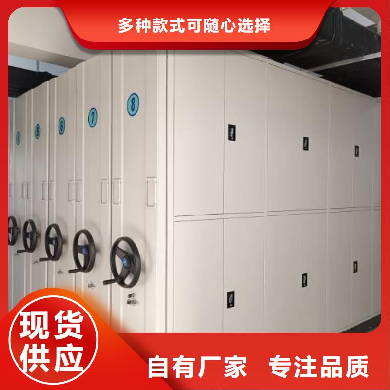 厂家加工【鑫康】密集型档案移动柜
