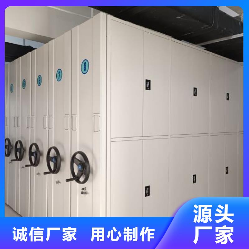 综合档案管理密集柜厂家可开票