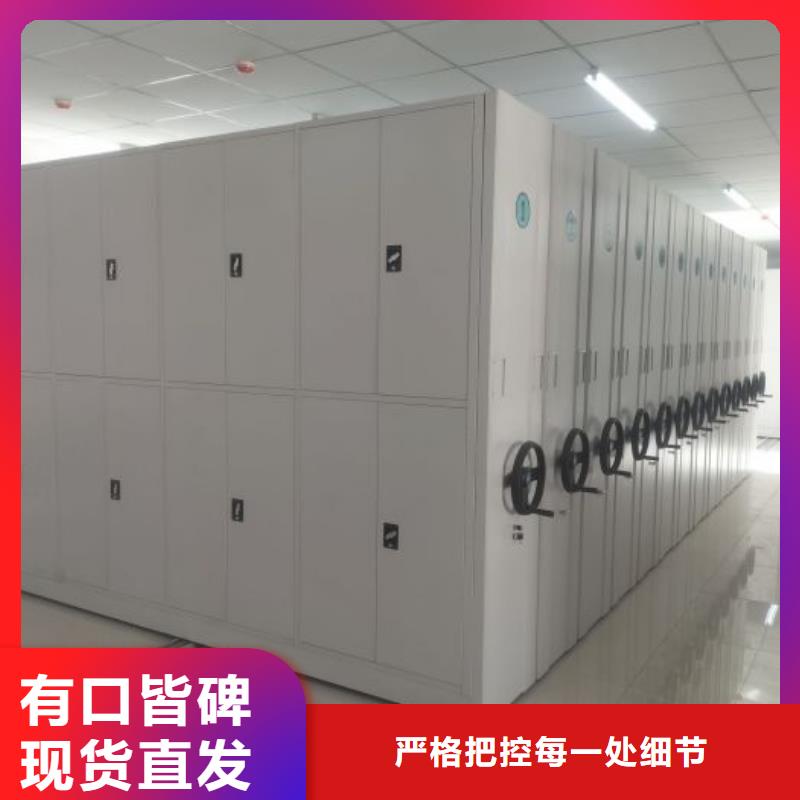 厂家加工【鑫康】密集型档案移动柜