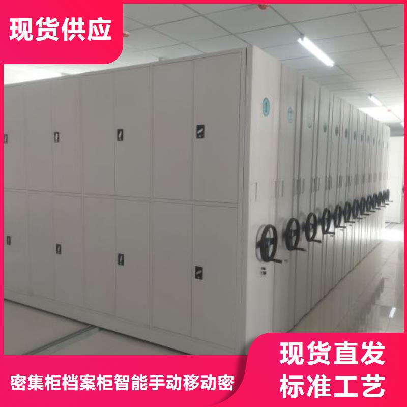 厂家加工【鑫康】密集型档案移动柜