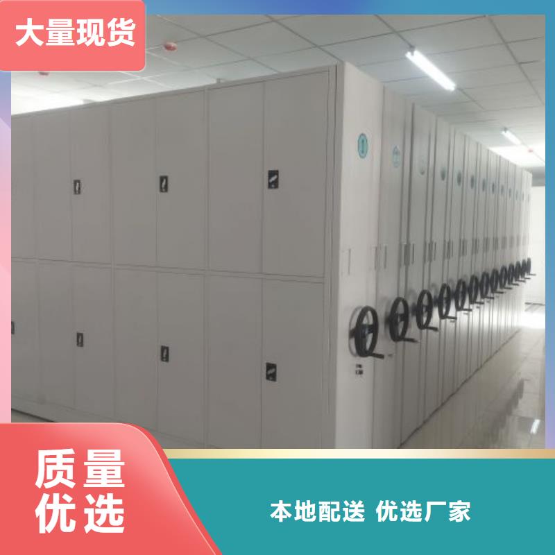 服务放心【鑫康】库房活动密集柜