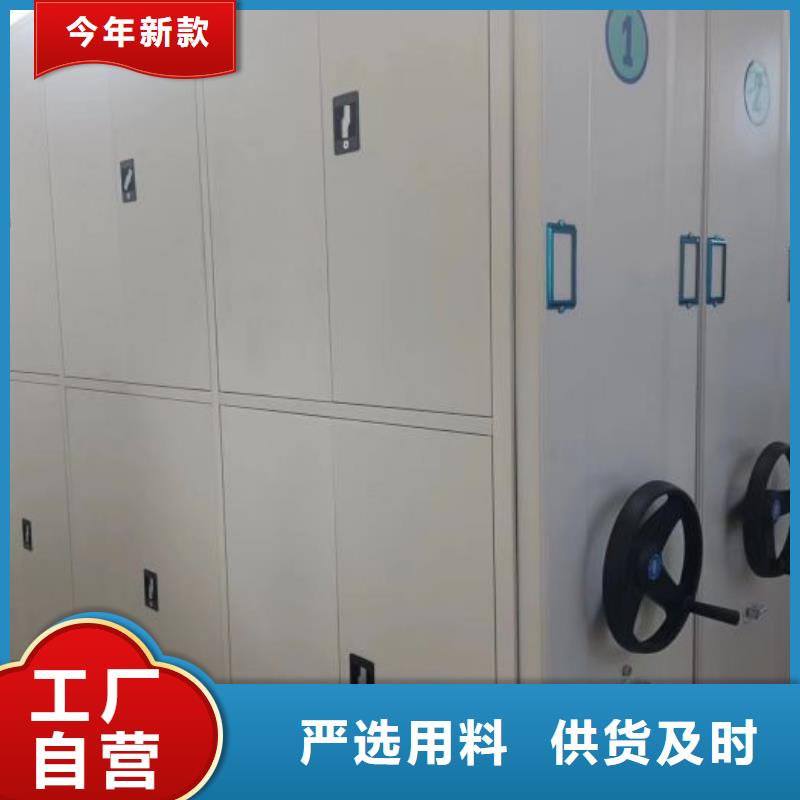 优质会计密集柜的基地