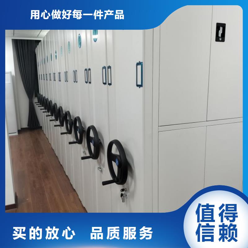 腊块密集柜厂家-价格合理