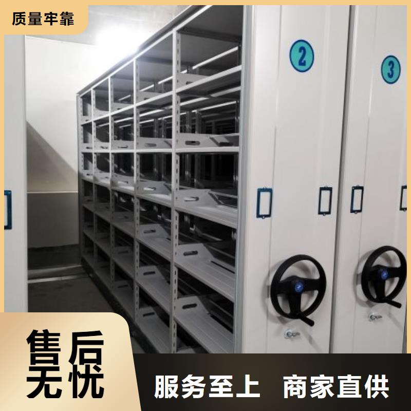 行业的发展契机与方向【鑫康】档案资料密集柜