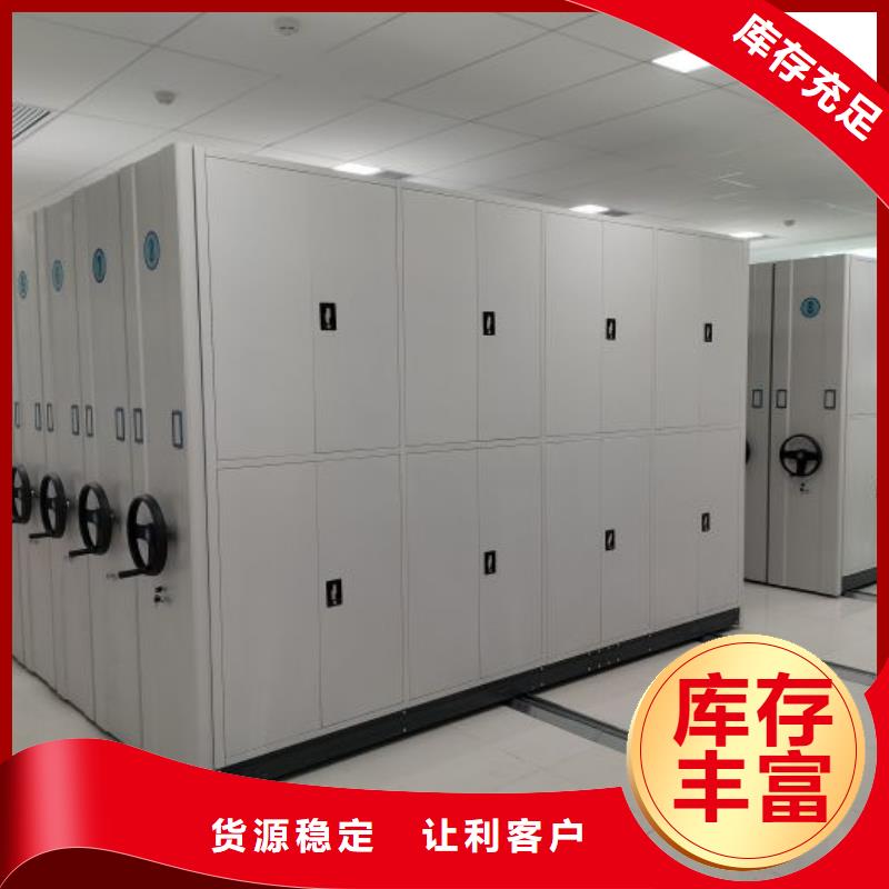 供应信息【鑫康】画框密集柜