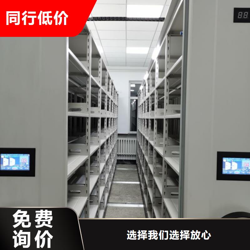 制造厂家【鑫康】密集架档案柜手摇式