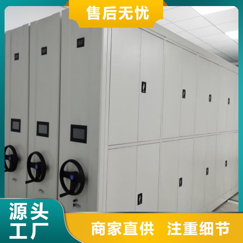 腊块密集柜厂家-价格合理