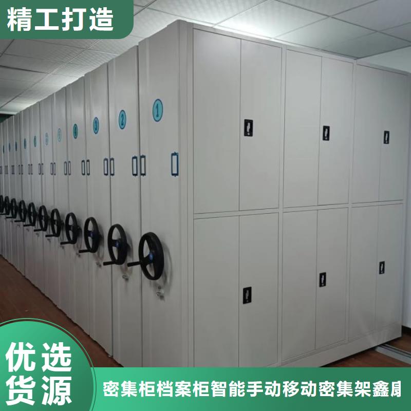 腊块密集柜厂家-价格合理