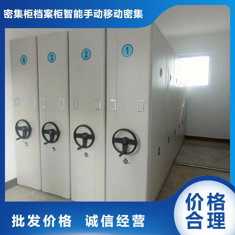 普通密集架厂家直销-诚信经营