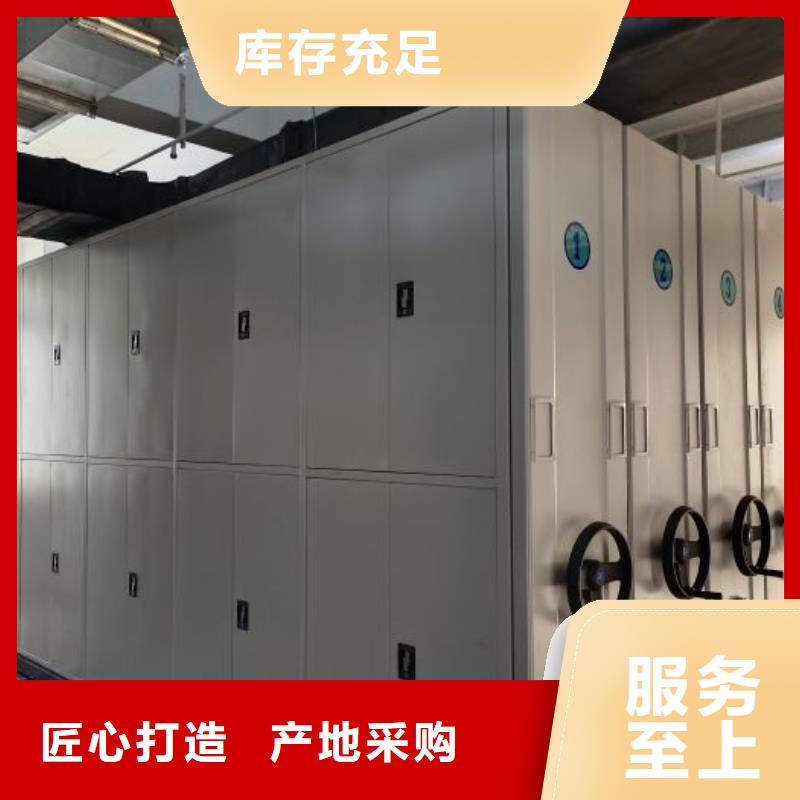 网上销售【鑫康】资料室密集柜