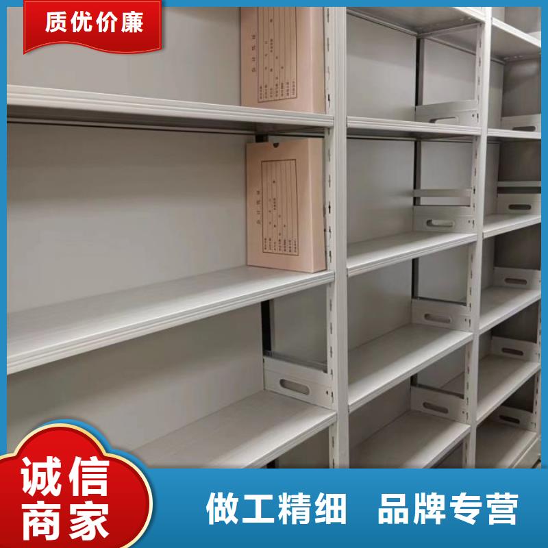 #手电动密集架#-重信誉厂家