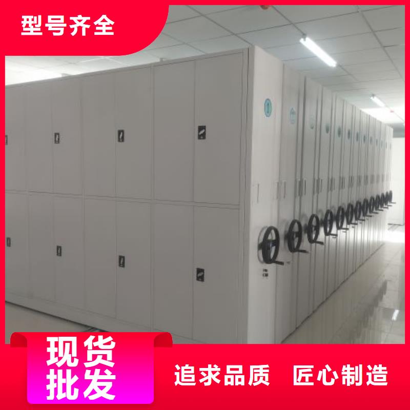 制造厂家【鑫康】密集架档案柜手摇式